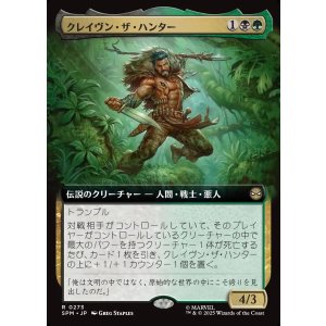 画像: 【拡張枠】【日本語版】クレイヴン・ザ・ハンター/Kraven the Hunter