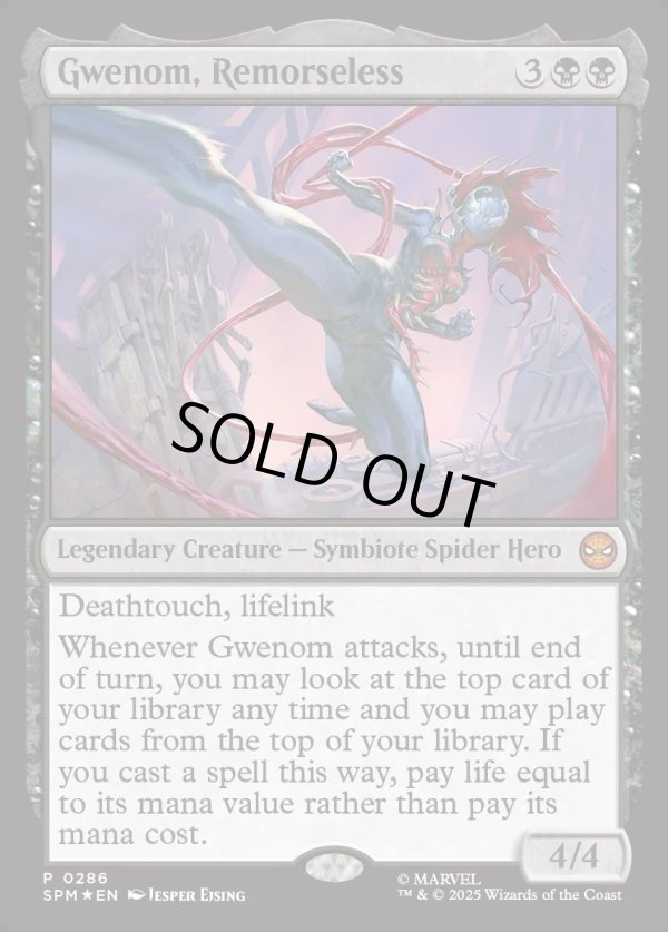 画像1: 『Foil』『ギフトバンドルプロモ』『英語版』情け容赦無き者、グウェノム/Gwenom, Remorseless (1)