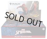 画像: 『未開封英語版BOX』マーベル スパイダーマン プレイ・ブースター 【MTG】