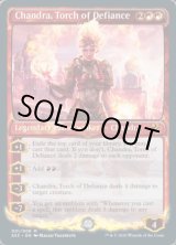 画像: 『英語版』反逆の先導者、チャンドラ/Chandra, Torch of Defiance