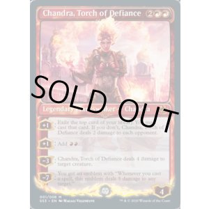 画像: 『英語版』反逆の先導者、チャンドラ/Chandra, Torch of Defiance