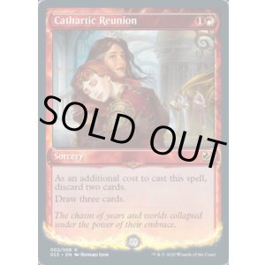 画像: 『英語版』安堵の再会/Cathartic Reunion