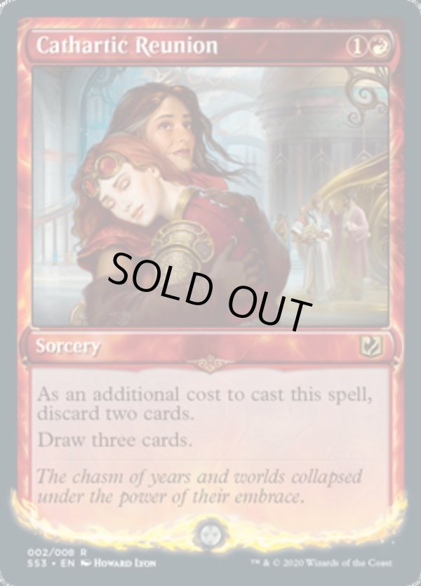 画像1: 『英語版』安堵の再会/Cathartic Reunion (1)