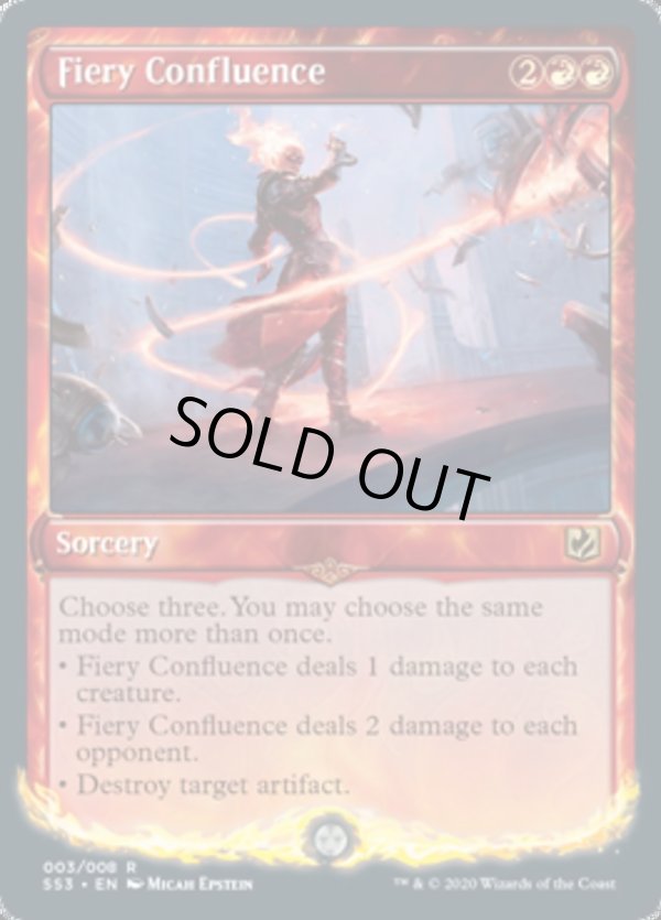 画像1: 『英語版』焦熱の合流点/Fiery Confluence (1)