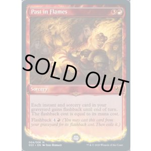 画像: 『英語版』炎の中の過去/Past in Flames