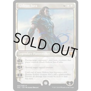 画像: 『英語版』ギデオン・ジュラ/Gideon Jura