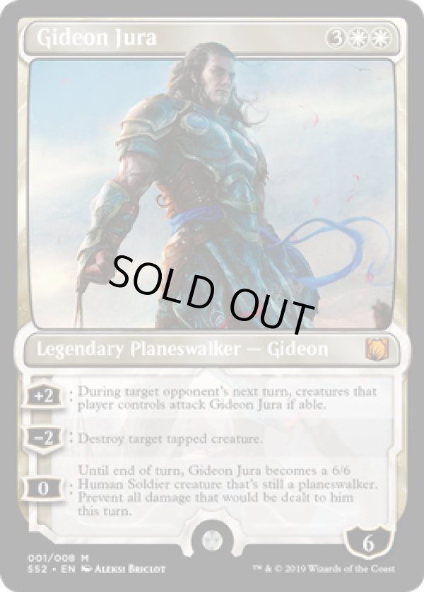 画像1: 『英語版』ギデオン・ジュラ/Gideon Jura (1)