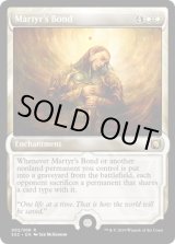 画像: 『英語版』殉教者の結合/Martyr's Bond