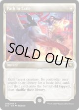 画像: 『英語版』流刑への道/Path to Exile