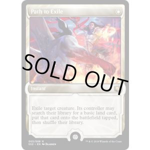 画像: 『英語版』流刑への道/Path to Exile