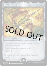 画像: 『英語版』再鍛の黒き剣/Blackblade Reforged