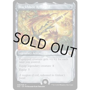 画像: 『英語版』再鍛の黒き剣/Blackblade Reforged