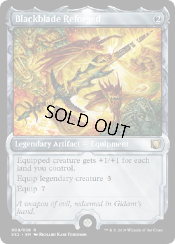 画像1: 『英語版』再鍛の黒き剣/Blackblade Reforged (1)