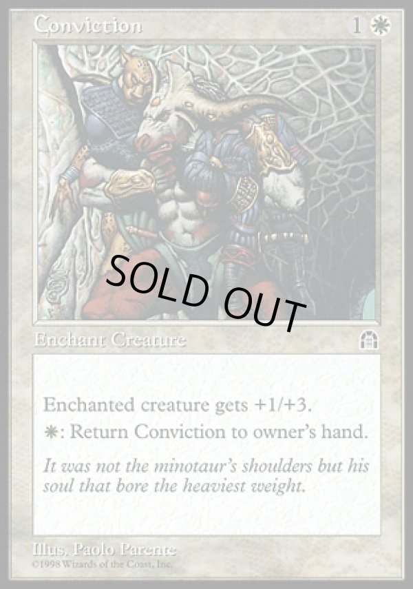 画像1: 【日本語版】罪の自覚/Conviction (1)