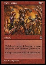 画像: 『英語版』暴徒の正義/Mob Justice