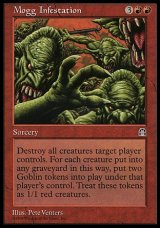 画像: 【日本語版】モグの横行/Mogg Infestation