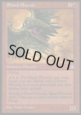 画像: 【日本語版】陶片のフェニックス/Shard Phoenix