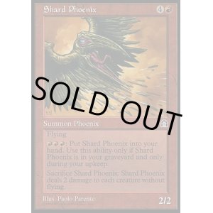 画像: 【日本語版】陶片のフェニックス/Shard Phoenix
