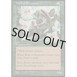 画像: 【日本語版】花の壁/Wall of Blossoms
