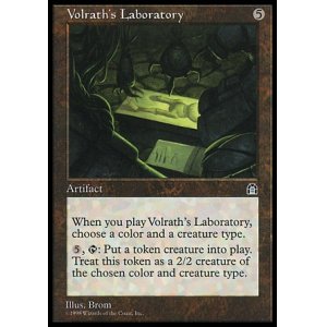 画像: 『英語版』ヴォルラスの研究室/Volrath's Laboratory