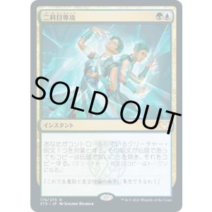 画像: 【日本語版】二科目専攻/Double Major