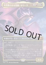 画像: 【Foil】【ボーダーレス】【日本語版】火花散らす先駆、ネリーヴ/Neriv, Crackling Vanguard
