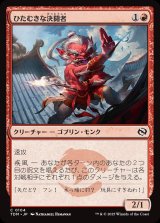 画像: 【日本語版】ひたむきな決闘者/Devoted Duelist