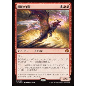 画像: 【Foil】【日本語版】嵐鱗の末裔/Stormscale Scion