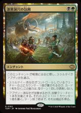 画像: 【日本語版】漆黒洞穴の包囲/Hollowmurk Siege