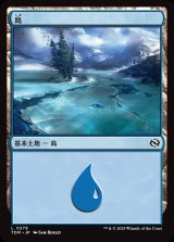 画像: 【日本語版】島/Island