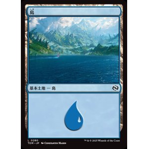 画像: 【日本語版】島/Island