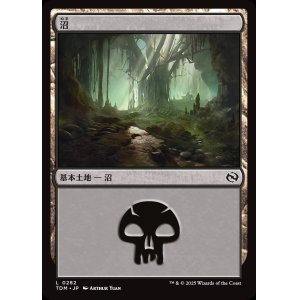 画像: 【日本語版】沼/Swamp