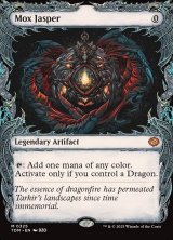 画像: 『ドラコニックショーケース』『英語版』モックス・ジャスパー/Mox Jasper