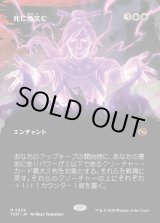 画像: 【Foil】【氏族ショーケース】【日本語版】死に微笑む/Smile at Death