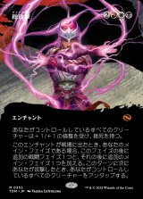 画像: 【Foil】【氏族ショーケース】【日本語版】総攻撃/All-Out Assault