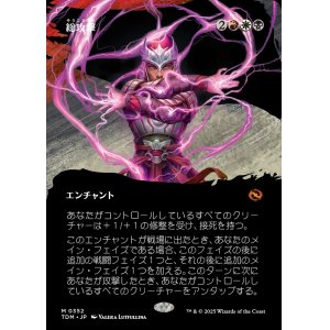 画像: 【氏族ショーケース】【日本語版】総攻撃/All-Out Assault