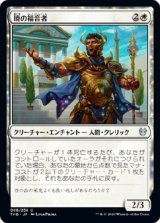 画像: 【日本語版】暁の福音者/Dawn Evangel