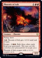 画像: 『英語版』灰のフェニックス/Phoenix of Ash