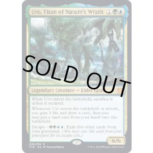 画像: 『英語版』自然の怒りのタイタン、ウーロ/Uro, Titan of Nature's Wrath