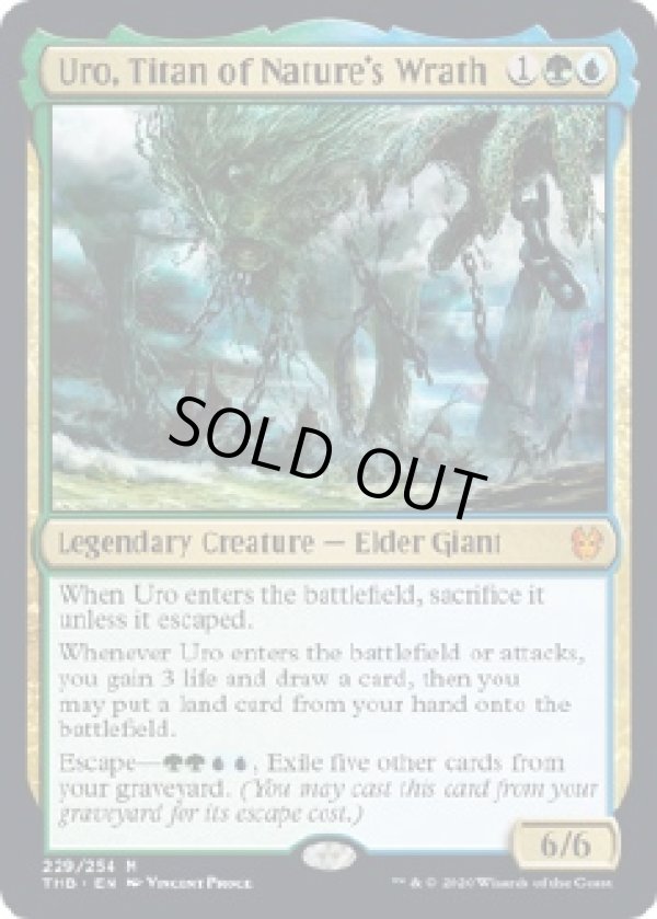 画像1: 『英語版』自然の怒りのタイタン、ウーロ/Uro, Titan of Nature's Wrath (1)