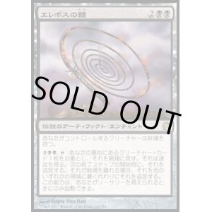 画像: 【日本語版】エレボスの鞭/Whip of Erebos