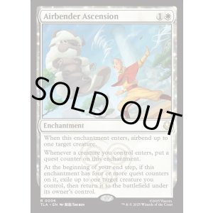 画像: 『Foil』『英語版』気のベンダーの位に至る/Airbender Ascension