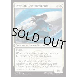 画像: 『Foil』『英語版』侵略の援軍/Invasion Reinforcements