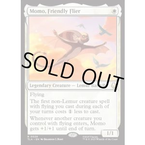 画像: 『Foil』『英語版』空飛ぶ友だち、モモ/Momo, Friendly Flier