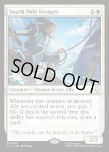 画像: 『Foil』『英語版』南極の航海者/South Pole Voyager