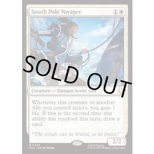 画像: 『Foil』『英語版』南極の航海者/South Pole Voyager