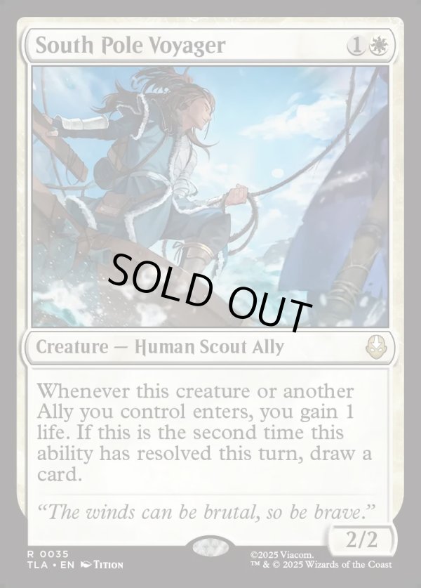 画像1: 『Foil』『英語版』南極の航海者/South Pole Voyager (1)