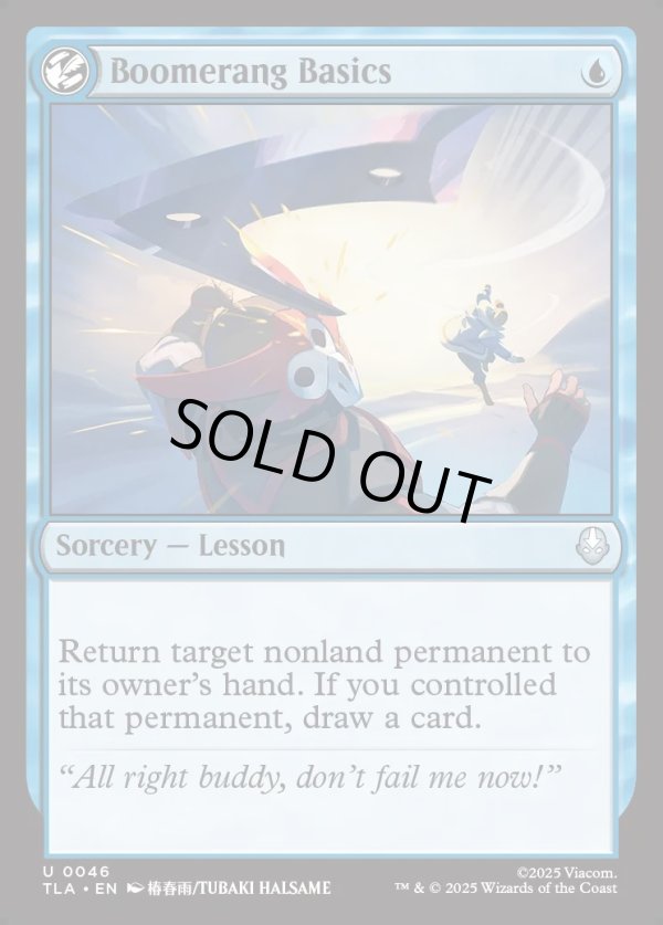 画像1: 『Foil』『英語版』ブーメランの基礎/Boomerang Basics (1)