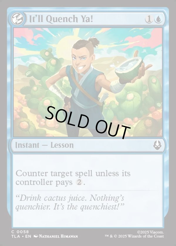 画像1: 『Foil』『英語版』飲めば潤う！/It'll Quench Ya! (1)