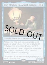 画像: 『Foil』『英語版』航空職人、機械技師/The Mechanist, Aerial Artisan